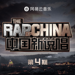 王者女英雄被绳子束手束脚
