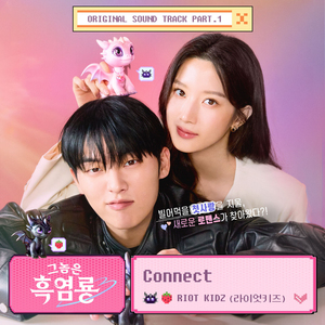 王者女英雄被绳子束手束脚
