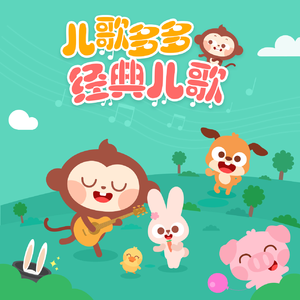 王者女英雄被绳子束手束脚
