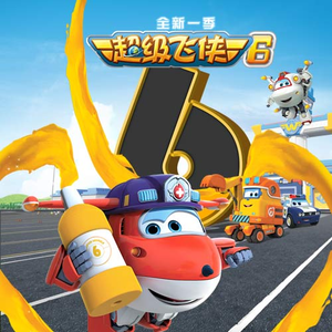 王者女英雄被绳子束手束脚
