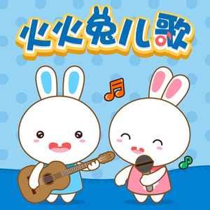 王者女英雄被绳子束手束脚
