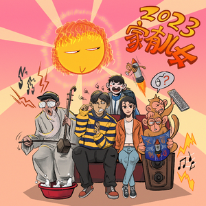 王者女英雄被绳子束手束脚
