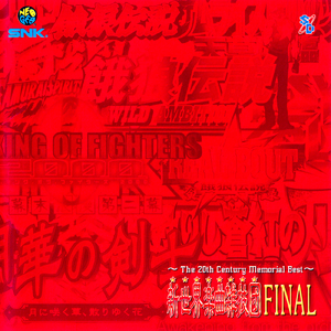 王者女英雄被绳子束手束脚
