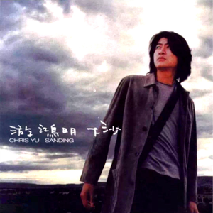 王者女英雄被绳子束手束脚
