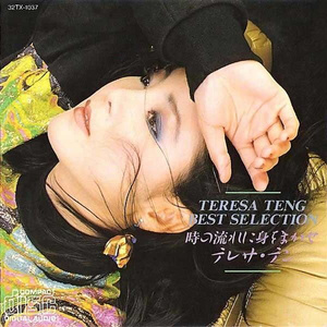 王者女英雄被绳子束手束脚
