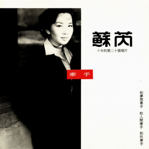 王者女英雄被绳子束手束脚
