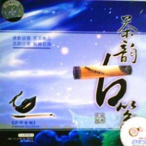 王者女英雄被绳子束手束脚
