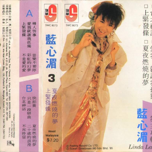 王者女英雄被绳子束手束脚
