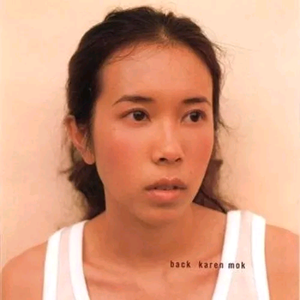 王者女英雄被绳子束手束脚
