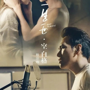 王者女英雄被绳子束手束脚
