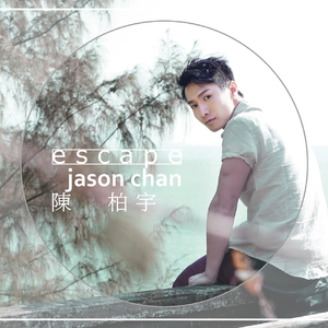 王者女英雄被绳子束手束脚
