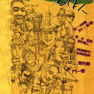 王者女英雄被绳子束手束脚
