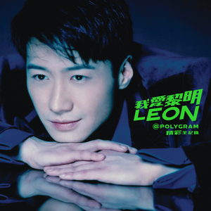 王者女英雄被绳子束手束脚
