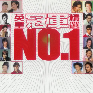 王者女英雄被绳子束手束脚
