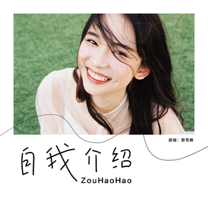 王者女英雄被绳子束手束脚
