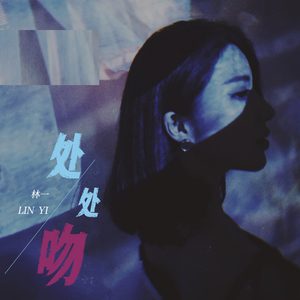 王者女英雄被绳子束手束脚
