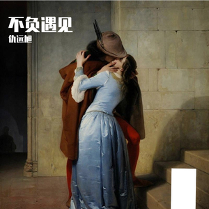 王者女英雄被绳子束手束脚
