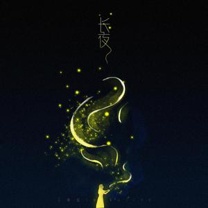 王者女英雄被绳子束手束脚
