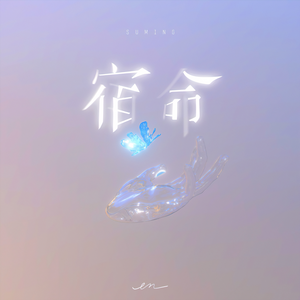 王者女英雄被绳子束手束脚
