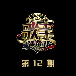 王者女英雄被绳子束手束脚
