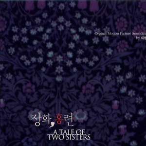 王者女英雄被绳子束手束脚
